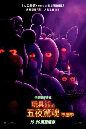 头条大新闻