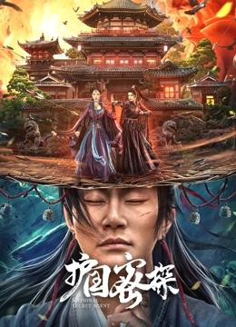 自然大迁徙