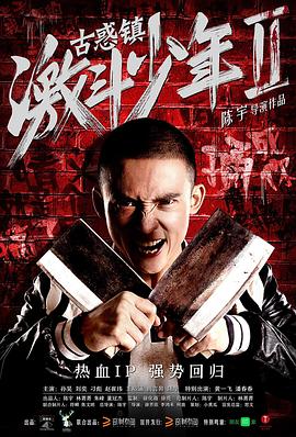 路德维希二世 2012