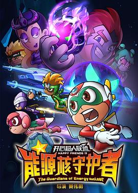 迷幻牧师