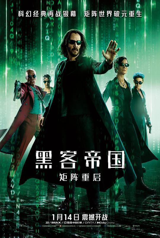 等待黑色黎明