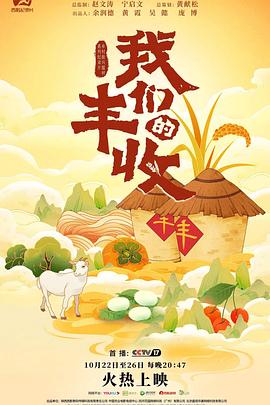 新龙争虎斗