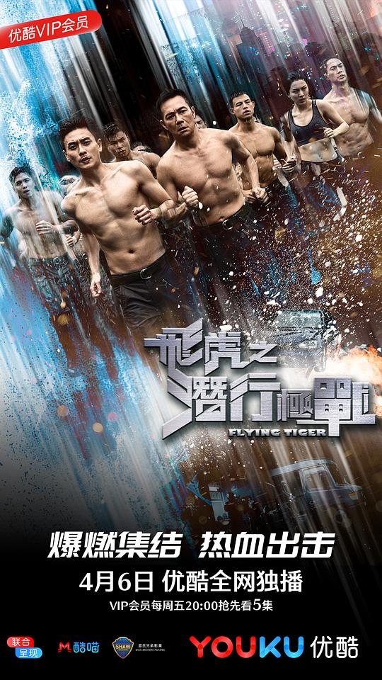 虫师 续章