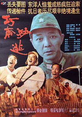 突击2023
