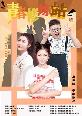 空前绝后满天飞