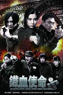 澳门风云2 2015