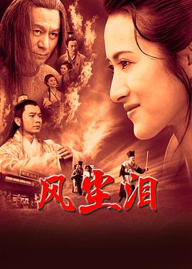 圣诞的十二次约会 第二季