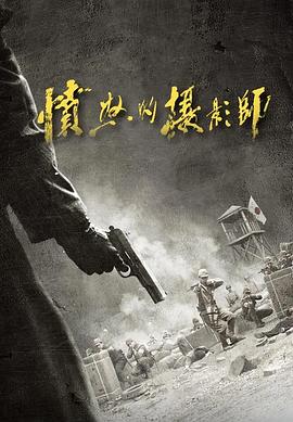 辉夜大小姐想让我告白 -究极浪漫