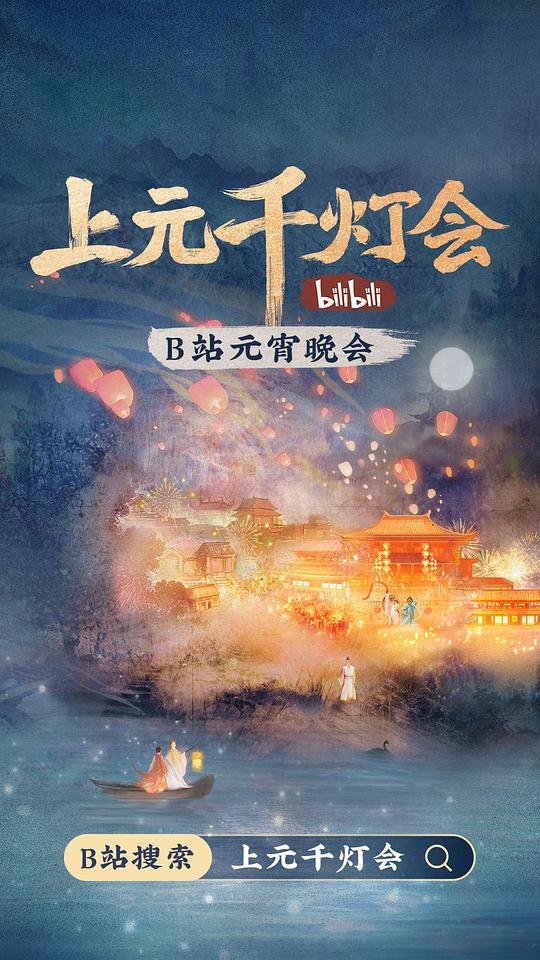 红心国王