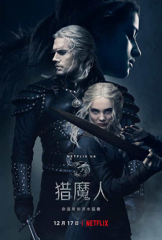 爱情是狗娘