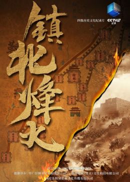 喜鹊谋杀案