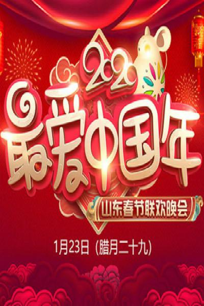 仇念