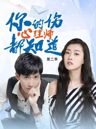 美丽的家