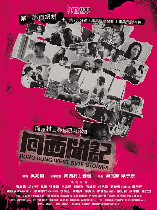 私枭巧佈美人计