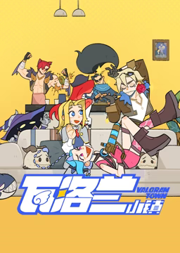 第一炉香