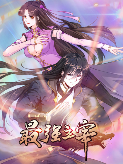 燃野少年的天空