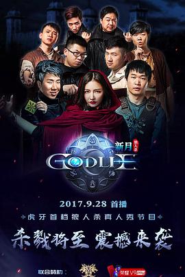 失落十三年