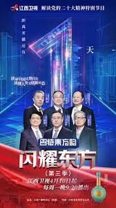 泰山归来：险战丛林(原声版)