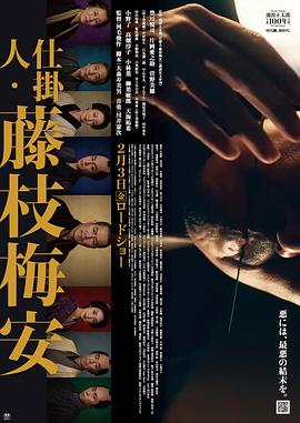 夺命手机（普通话版）
