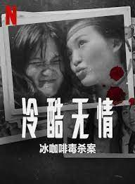 闺蜜离婚指南 第二季