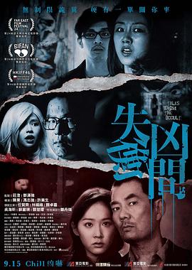 孩子梦天堂