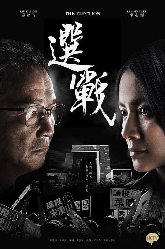 冲向天际