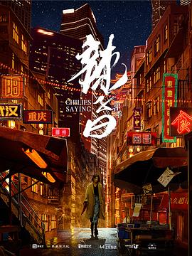 猪泡泡影院