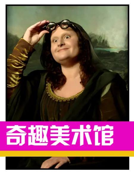 计中计状元财