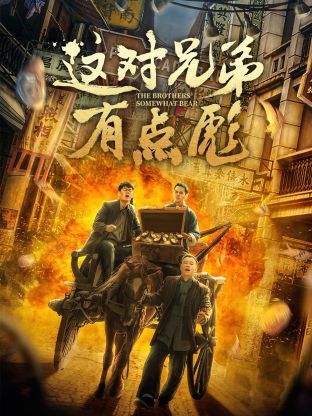 纸之月