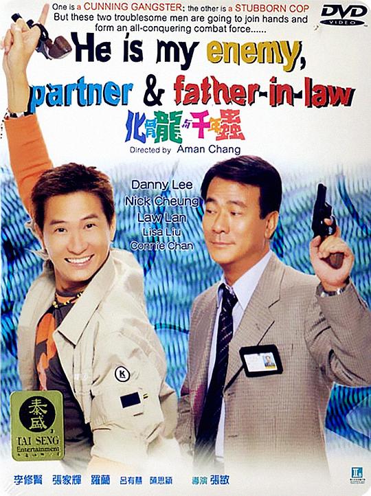 第三种爱情