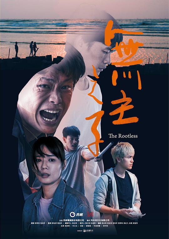 我家师父超凶哒·动态漫