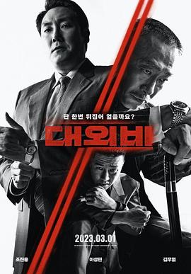 控制点2019