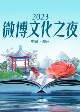 电睛怪客