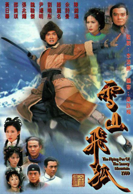 开膛街第四季