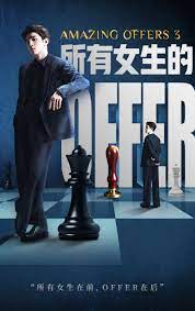 年轻的心叛逆的心