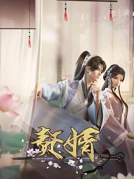 你是我的永恒星辰