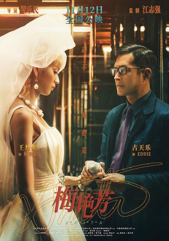 娑婆诃 2019