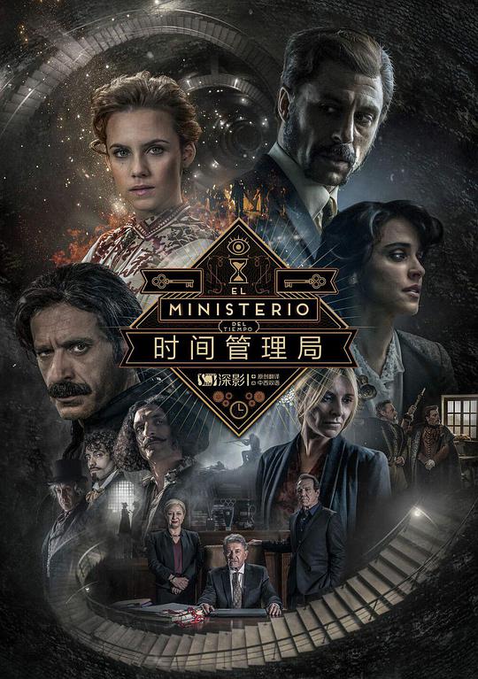 灵蛇爱2015