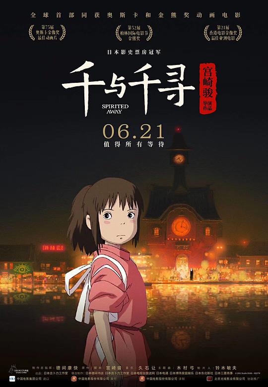 伦敦水池
