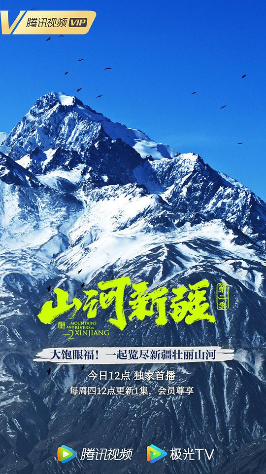 灌篮高手