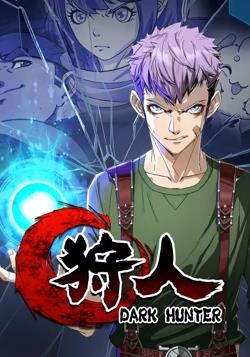 消失的子弹（普通话版）
