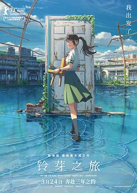 屏住呼吸2016