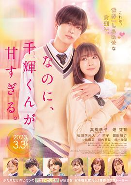宿敌2013