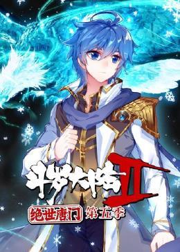 老夫子之小水虎传奇
