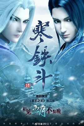 神盾局特工第二季
