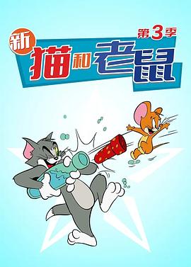 铁姬钢兵态动漫画 第二季