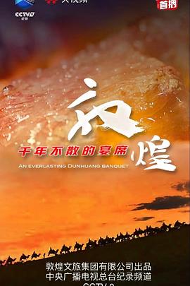 美丽的家
