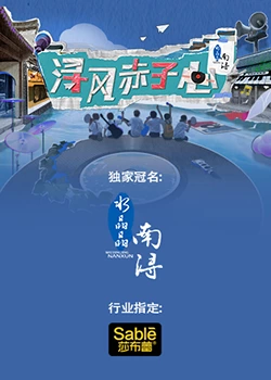 佛蒙特月光