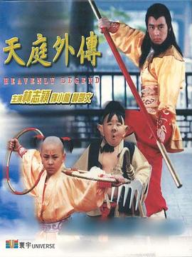 爱恋告急