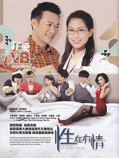 超能追缉